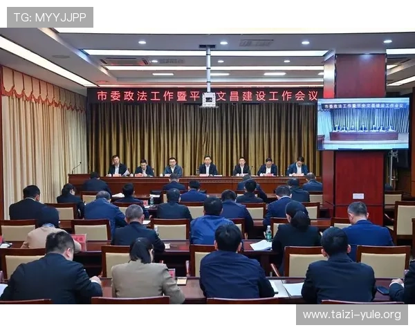 欧博最新官网首页网址的安全保障措施，保障用户信息安全和交易安全