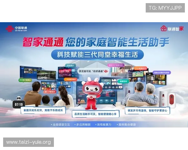 AG恒丰视讯厅提供多样化游戏体验满足不同玩家的娱乐需求