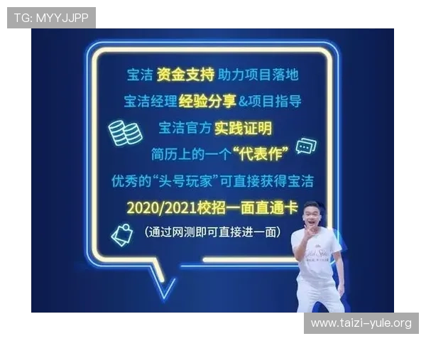PG国际入口官网官方平台介绍，提供详细的注册流程与安全保障措施，助力玩家轻松入门