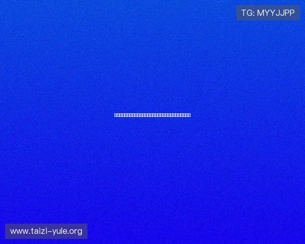 新盛娱乐公司官网提供世界杯赛前预测与专家分析助你掌握比赛趋势
