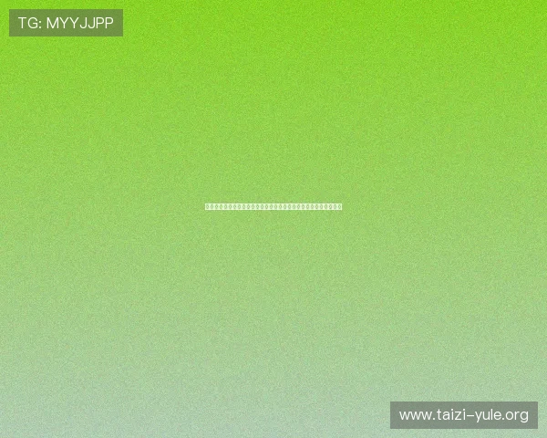 梅高兴谈娱乐：世界杯期间体育娱乐新闻热点盘点带你了解最新动态
